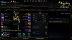 купить аккаунт Neverwinter